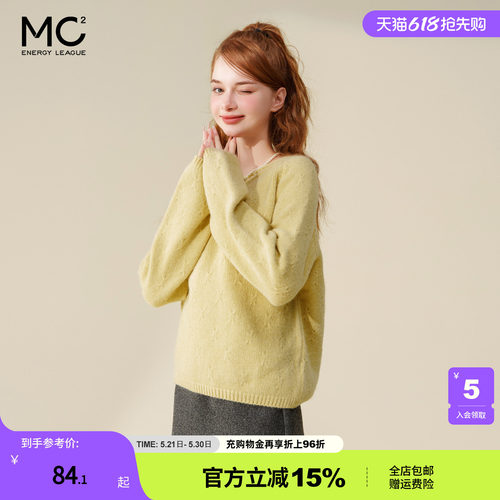 女装圆领钩花净色毛衣-3120
