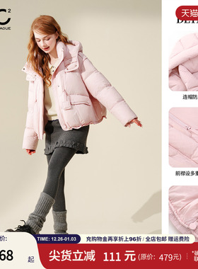mc2粉色连帽立领羽绒服短款女装冬季新款时尚流行洋气保暖白鸭绒