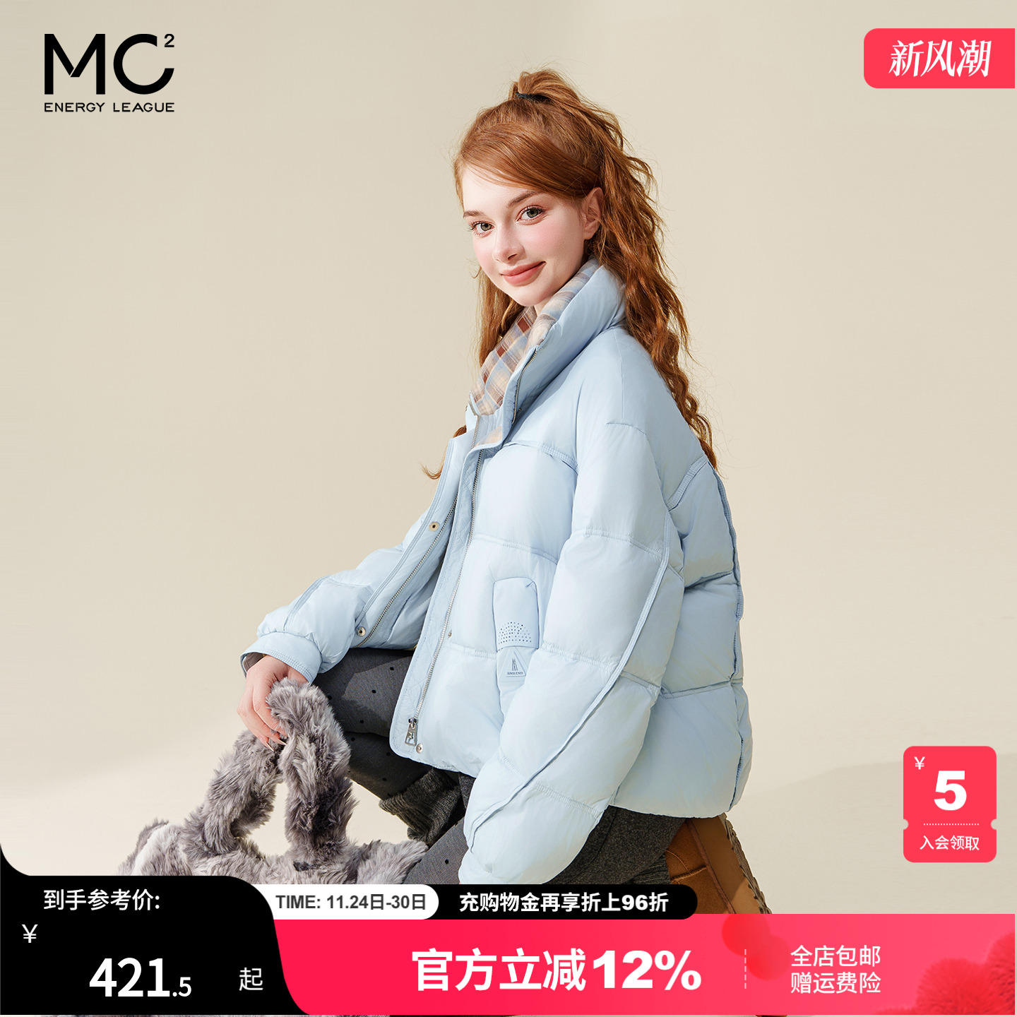 立领羽绒服女2025新款