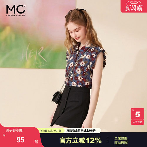 女装翻领印花衬衣配裙裤