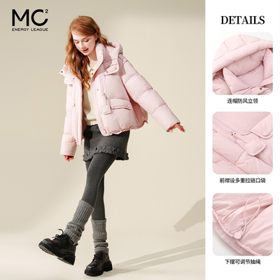 女装羽绒服-8809Y5241888