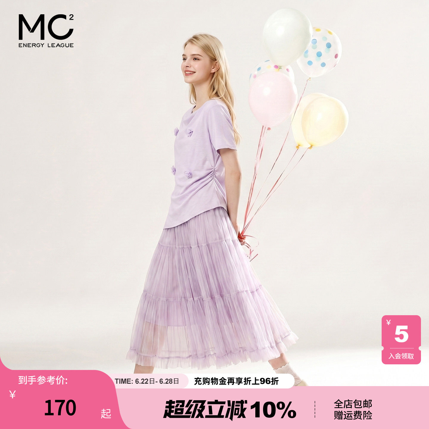 女装一字领上衣配半身裙套装