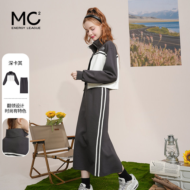 女装翻领短款上衣配织带半裙图片