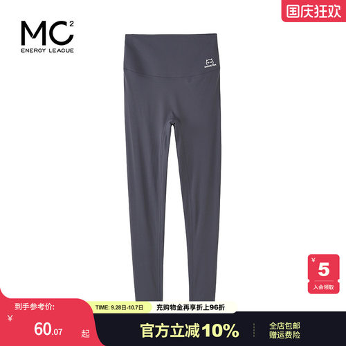 MC2能量联盟小怪兽打底裤