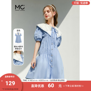 裙子 mc2连衣裙学生森系女蕾丝大翻领娃娃裙显瘦蓝色小个子夏装