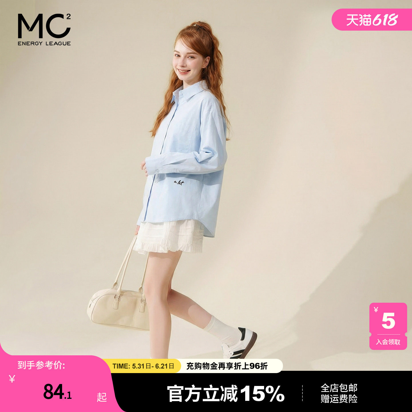 mc2翻领衬衣女装春秋季新款单口袋小绣花宽松时尚气质百搭小个子