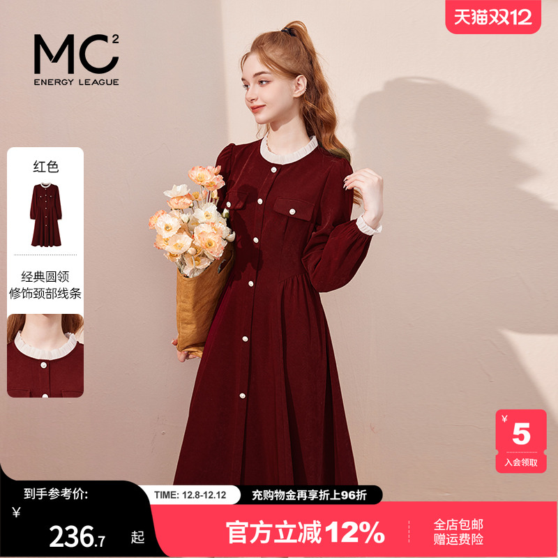 红色连衣裙新年战袍订婚结婚礼服