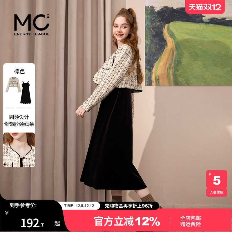 气质名媛显瘦小香风套装S3231670