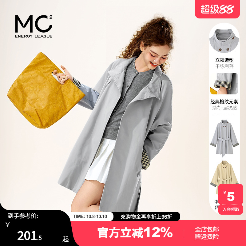 女装立领袖口拼接外套