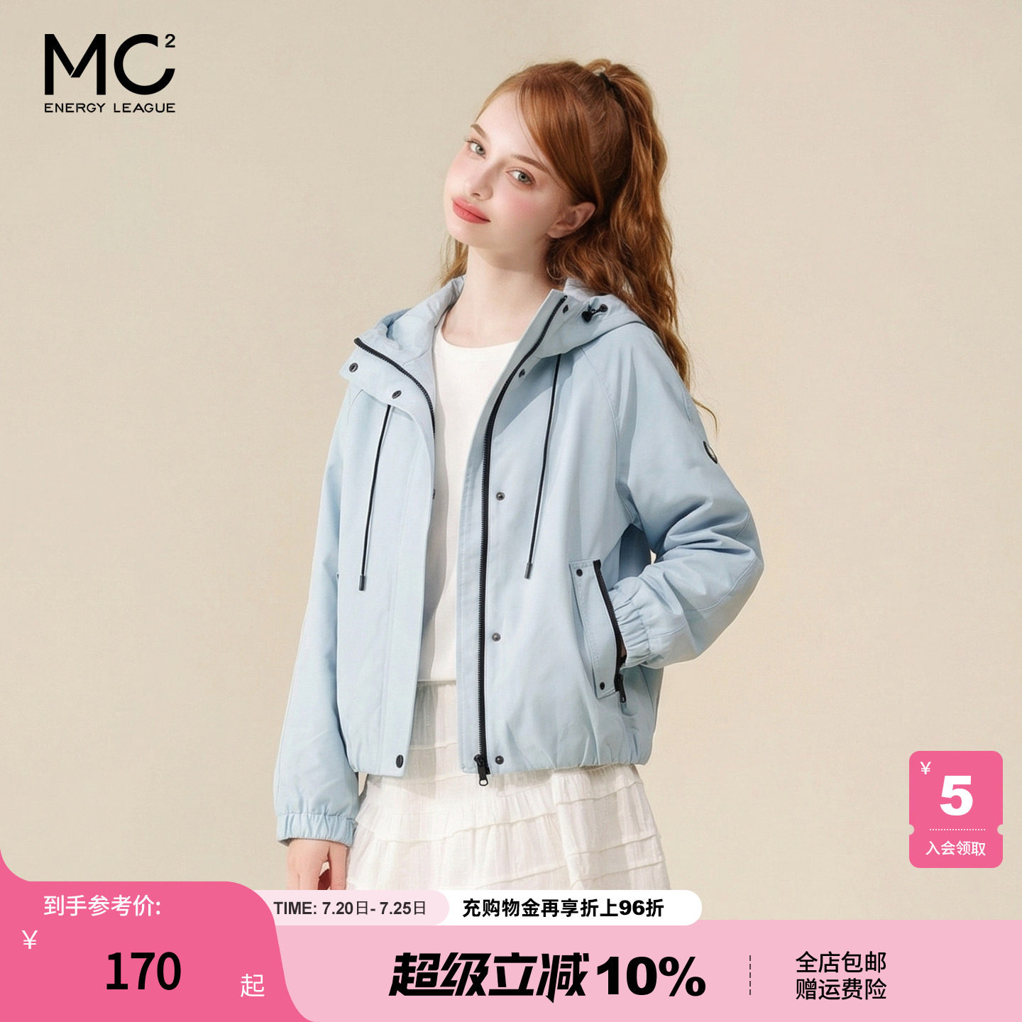 女装连帽口袋撞色外套-26012J6212007