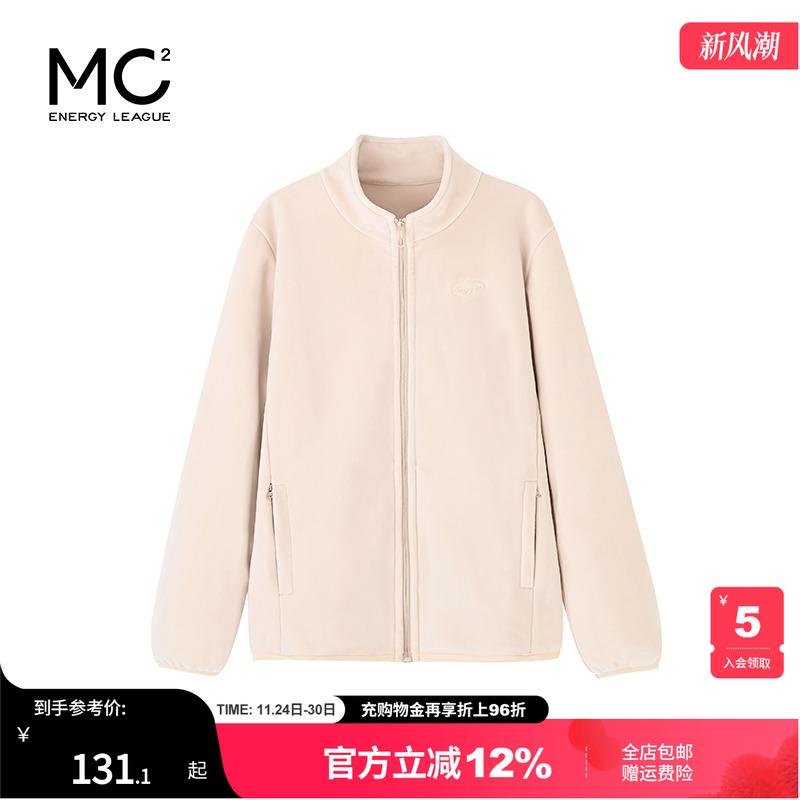 男装耐磨保暖防风外套-8162