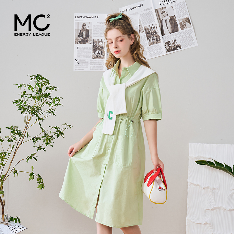 mc2披肩绿色衬衫连衣裙女夏季新款小个子学院风仙女裙气质