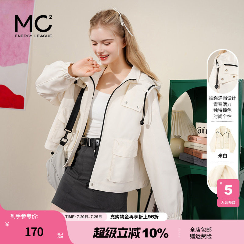 mc2连帽封闭拉链大口袋短款外套女装春秋季新款超百搭米白色