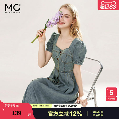 女装方领前门襟开扣牛仔连衣裙