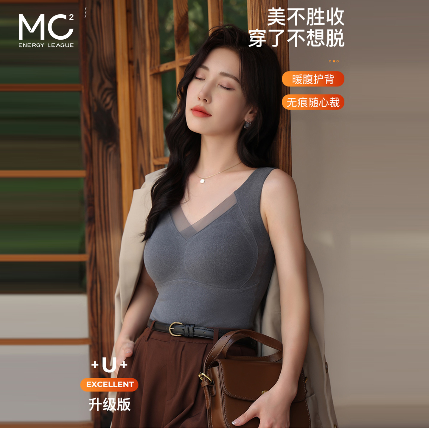 女装3D立体固定杯发热吊带背心