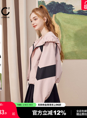 mc2拼色连帽夹克外套女装春秋季新款粉色韩版复古工装风宽松舒适