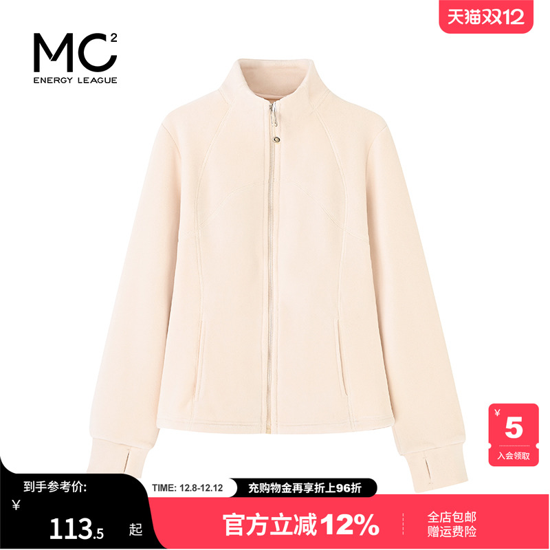 女装加绒小蛮腰外套-1313