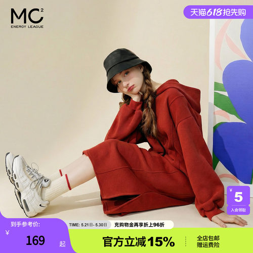 中长款红色针织连衣裙时尚裙子