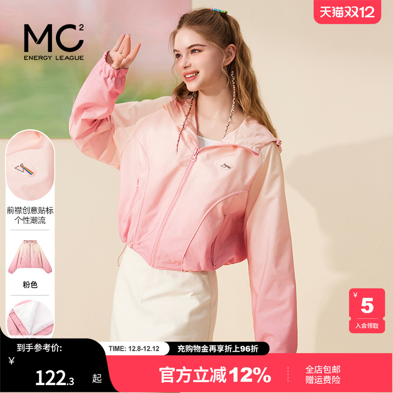 mc2工装风短款夹克连帽