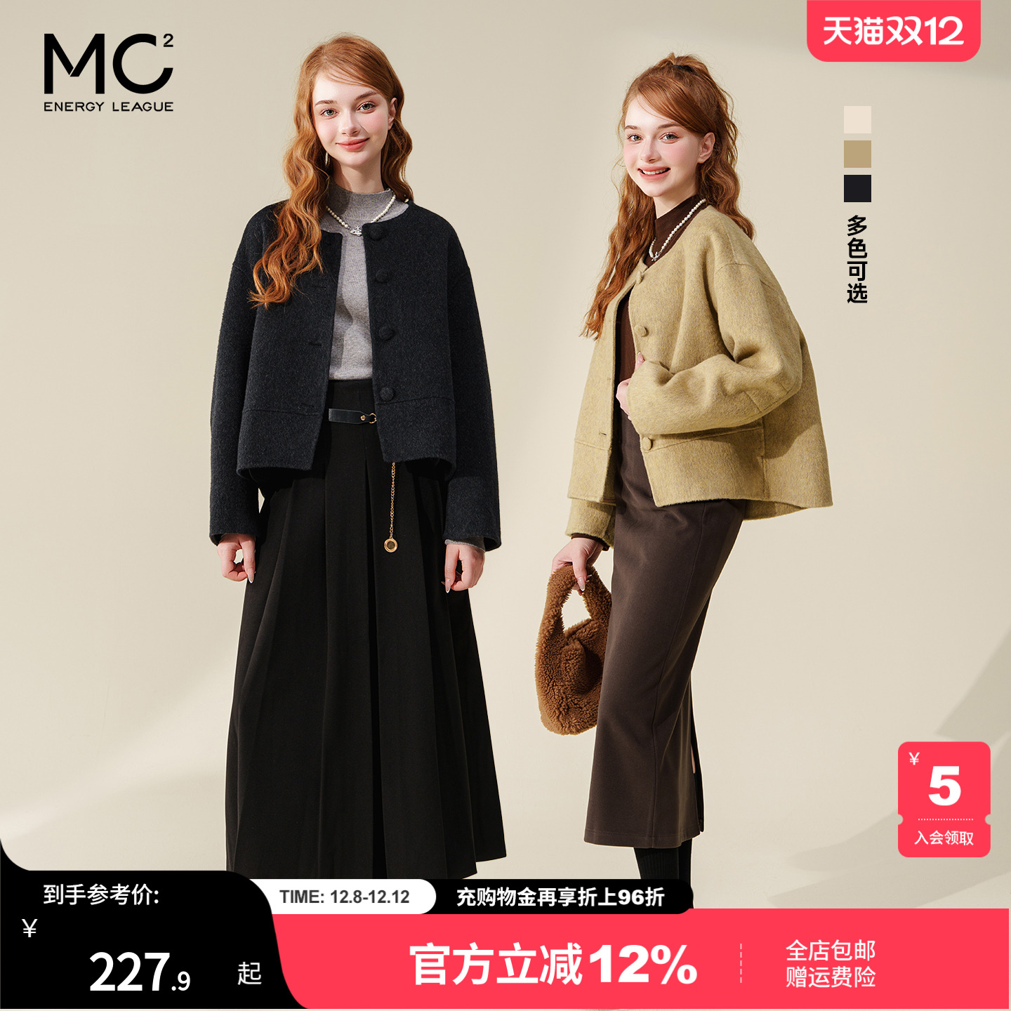 女装圆领宽松羊毛短款双面呢外套