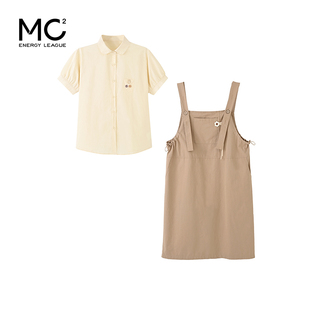 女装 50S4221013 翻领衬衣配中长背带裙两件套