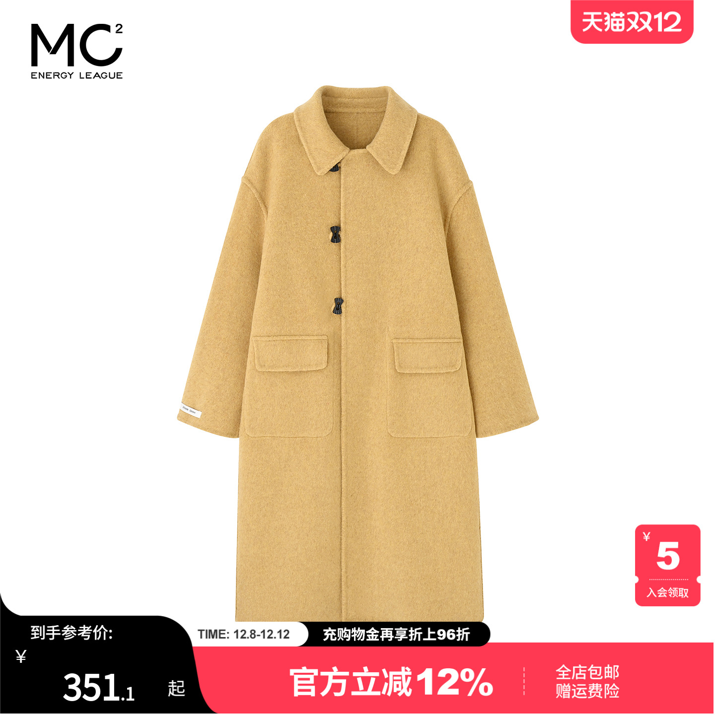 女装翻领双面穿羊毛双面呢大衣