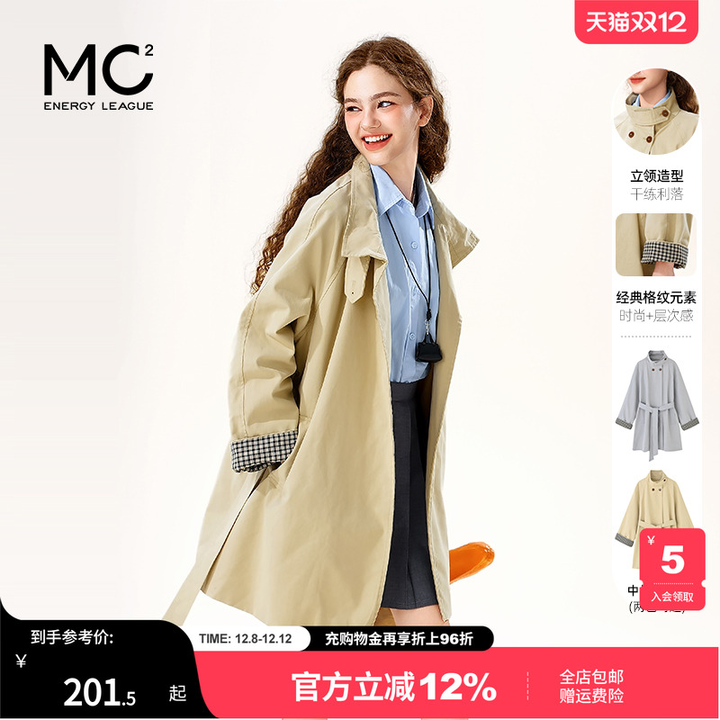 女装立领袖口拼接外套