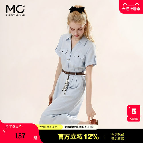 女装翻领配腰带短袖连衣裙
