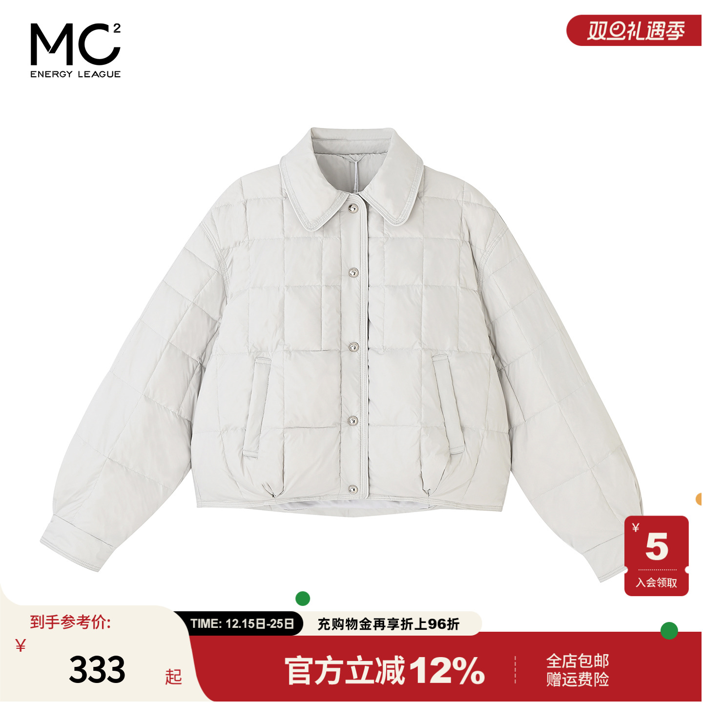 女装衬衣翻领短款羽绒服-1282