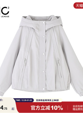 mc2加绒加厚连帽外套短款女装冬季新款下摆打褶流行好看小个子