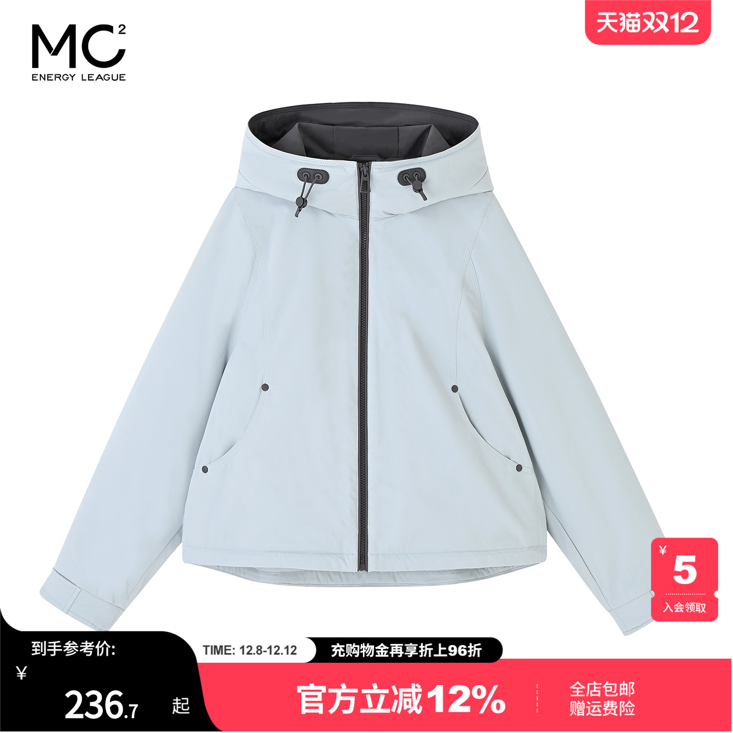 女装撞色连帽短款外套-1263