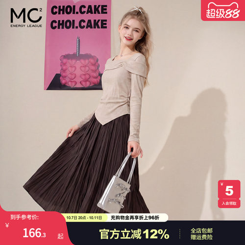 女装上衣配半身裙套装-36358