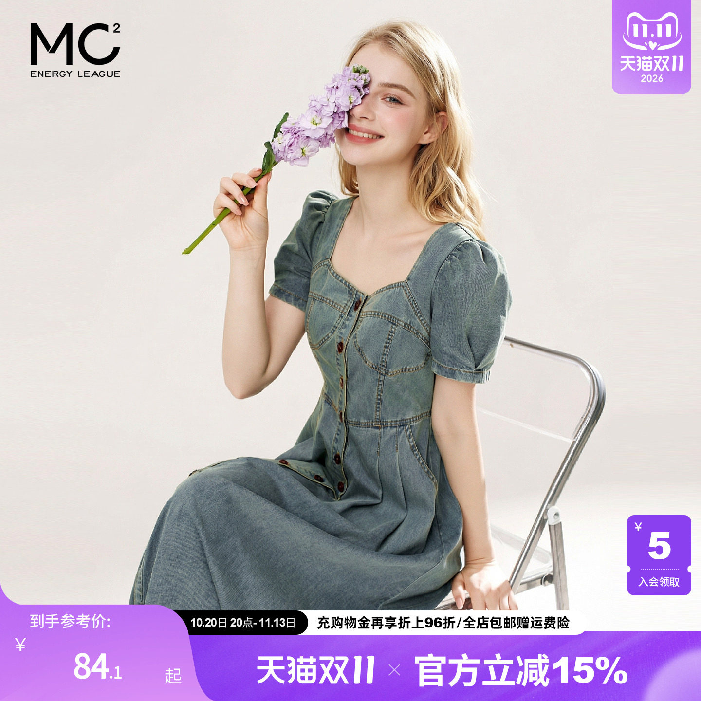 牛仔裙连衣裙女夏季新款性感方领前门襟开扣复古中长高级时尚流行
