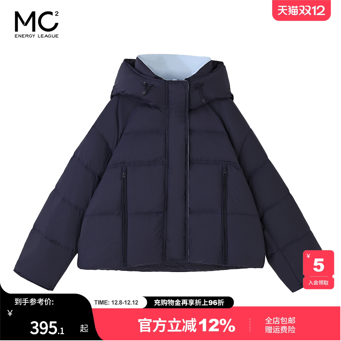 女装连帽下摆长拉链短款羽绒服