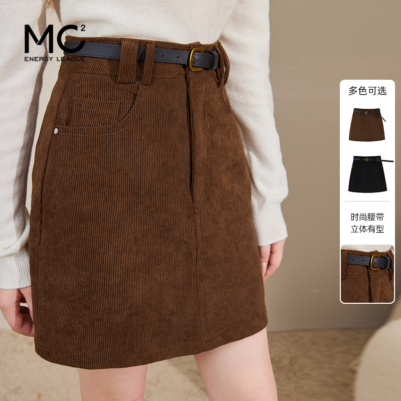 mc2能量联盟灯芯绒半裙