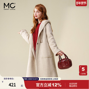 mc2毛织连帽拼接羊毛双面呢外套中长款女装冬季新款时尚洋气流行