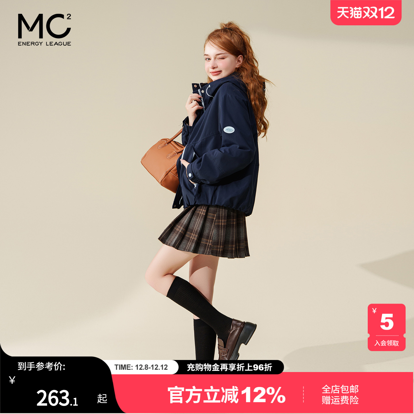 女装可拆卸三合一拉链加厚外套