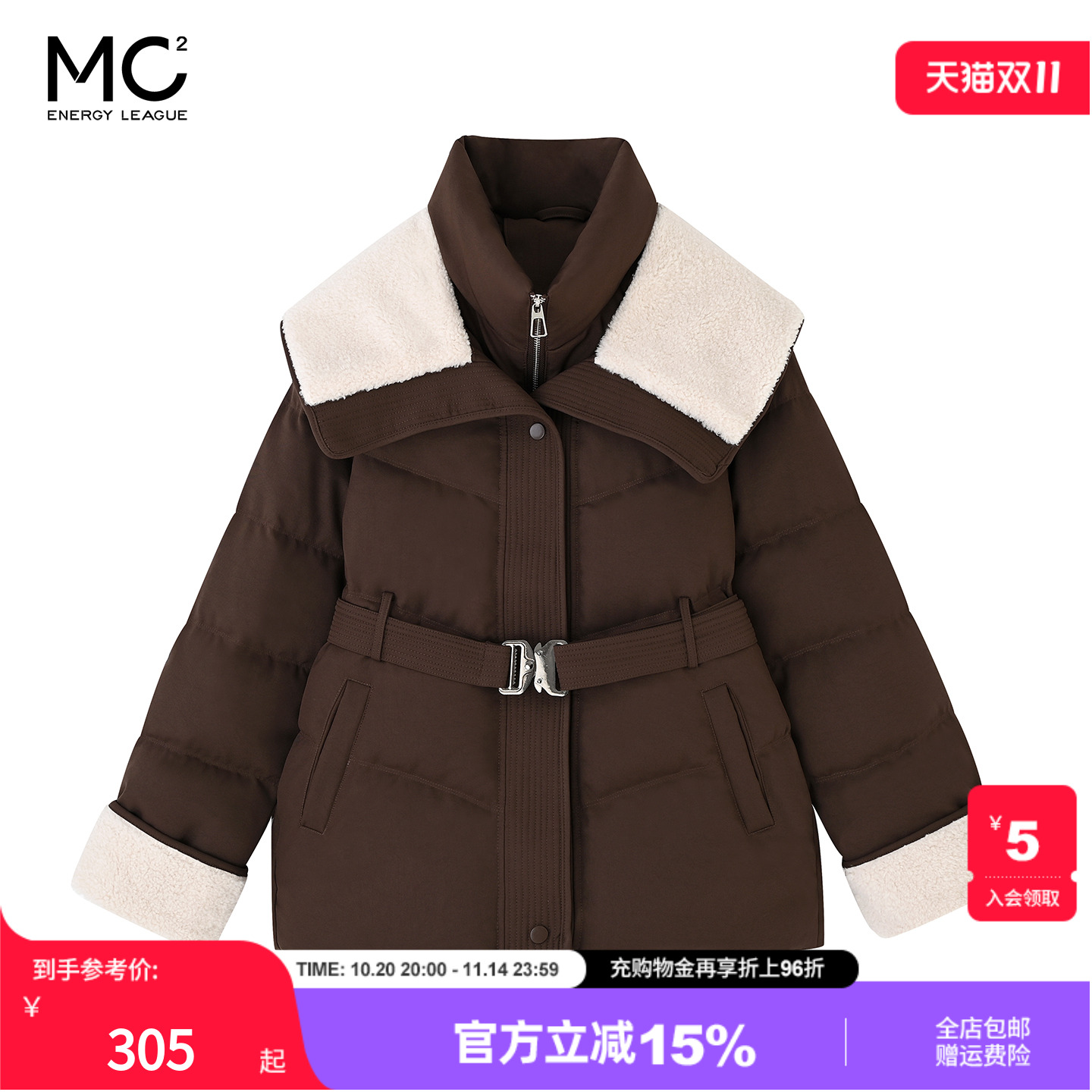 女装拼羊羔毛翻领配腰带款羽绒服