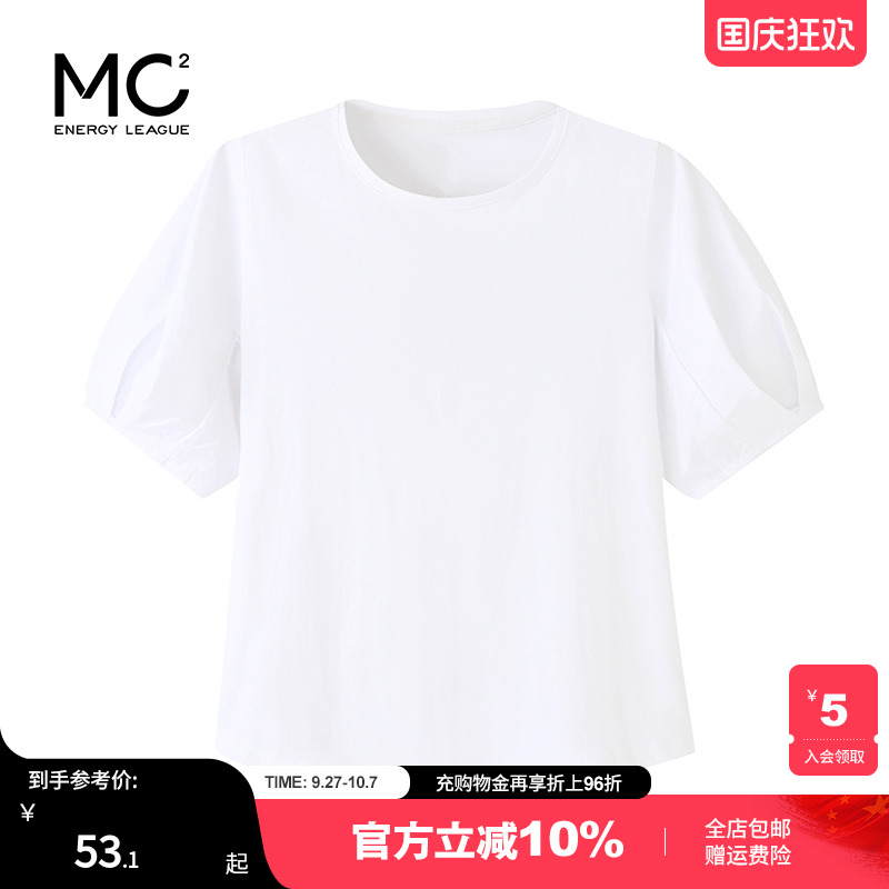 圆领拼梭织T恤T4223521