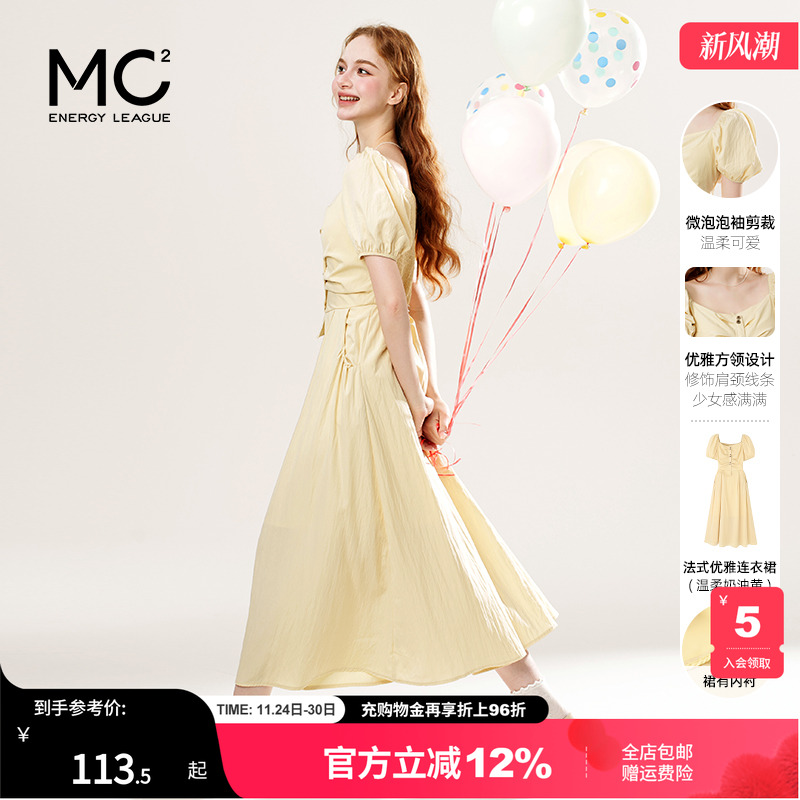 女装方领胸部打褶连衣裙