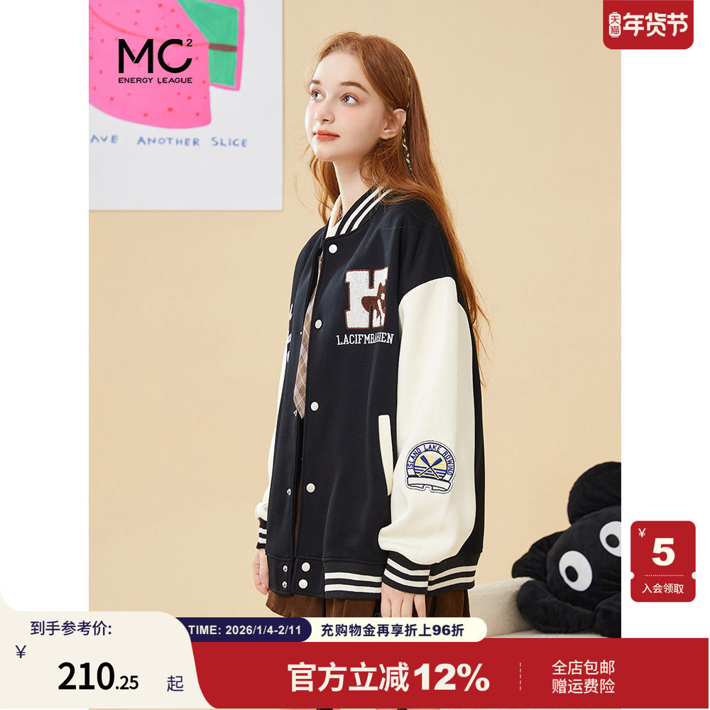 mc2加绒棒球领贴标款外套女装秋冬新款美式复古学院风棒球服,女装/女士精品,短外套,淘宝优惠券,粉丝福利购,淘宝优惠卷