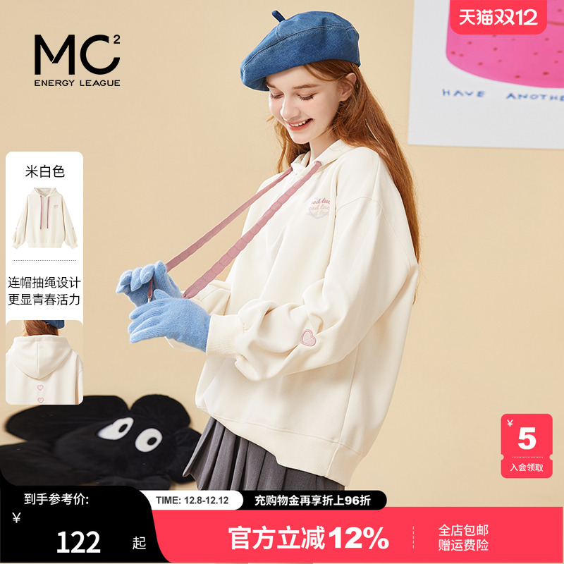 潮流连帽爱心绣花卫衣卫衣