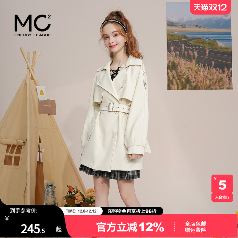 女装翻领配腰带款灯笼袖风衣外套