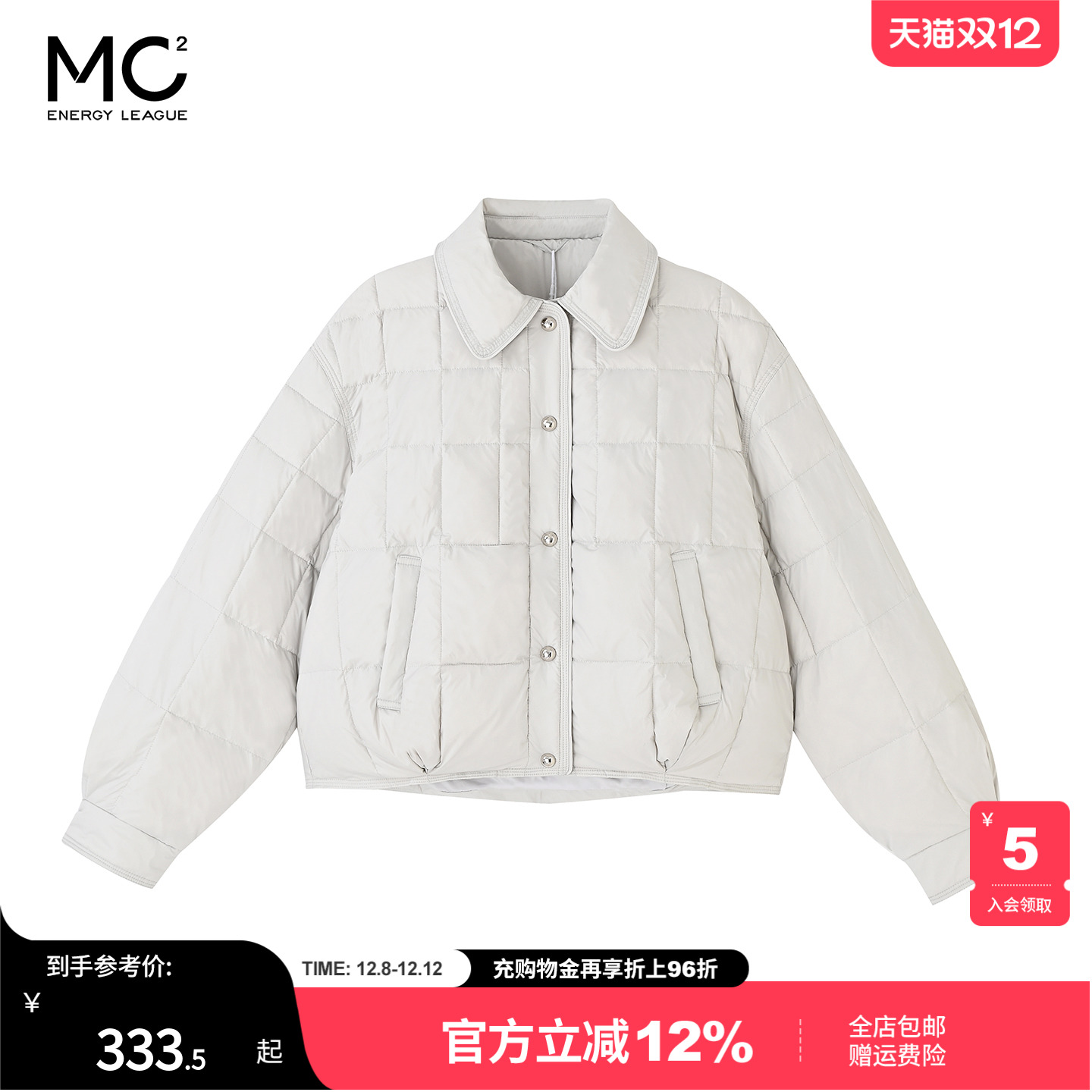 女装衬衣翻领短款羽绒服-1282