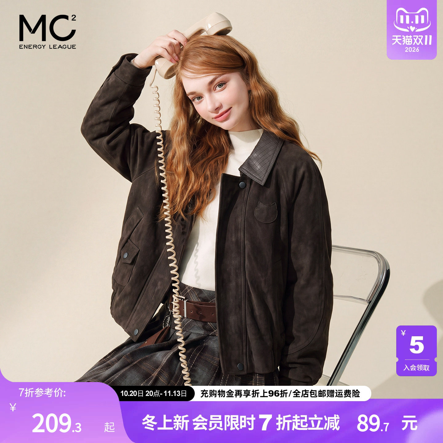 女装编织翻领拼接加绒夹克-624BJ6241103