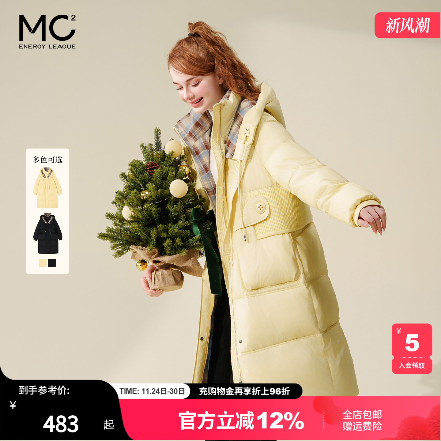 女装羽绒服-8830Y5241889