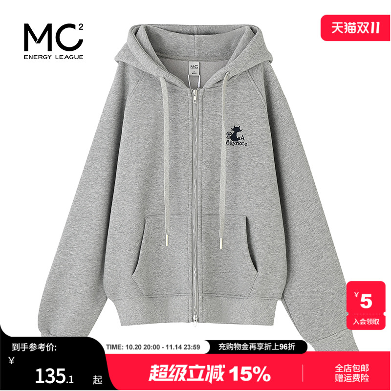 女装连帽小猫绣花奥粒绒卫衣开衫