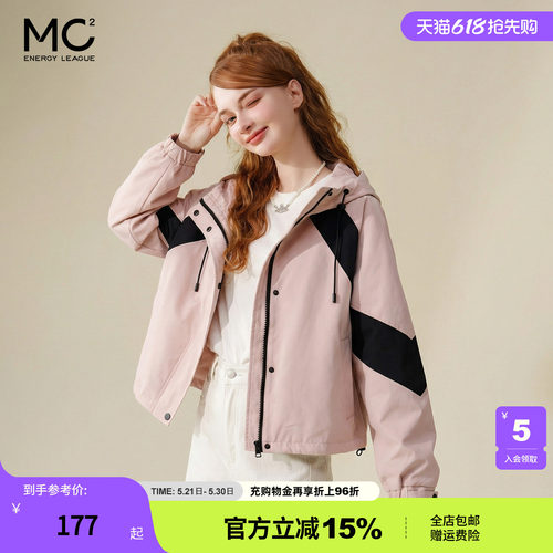 连帽夹克外套女装春秋季新款粉色