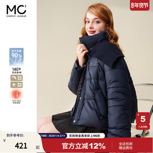 mc2立领双面穿短款面包羽绒服女装冬新款高级洋气流行白鸭绒保暖