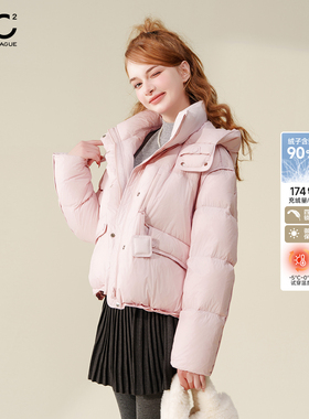 mc2粉色连帽立领羽绒服短款女装冬季新款时尚流行洋气保暖白鸭绒